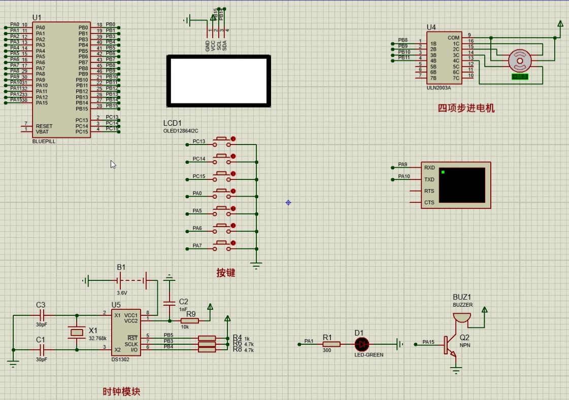 基于单片机的宠物喂食系统设计(32基础版)